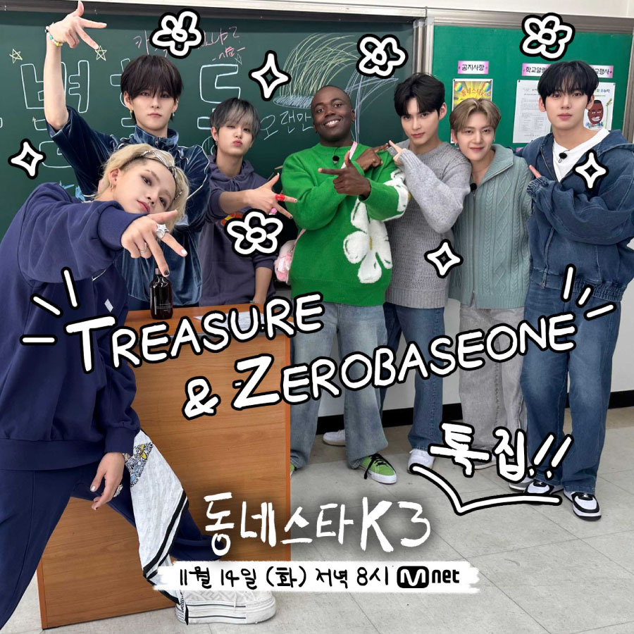 ZEROBASEONE　ゼベワン　スケジュール　2023年11月　ZB1　ゼロベースワン　カムバック　CRUSH　クラッシュ　MELTING POINT　YouTube　音楽番組　K-POP　ゼロズ　ZE_ROSE
